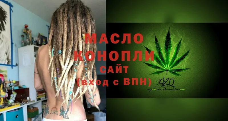 ТГК THC oil  что такое наркотик  Сыктывкар 